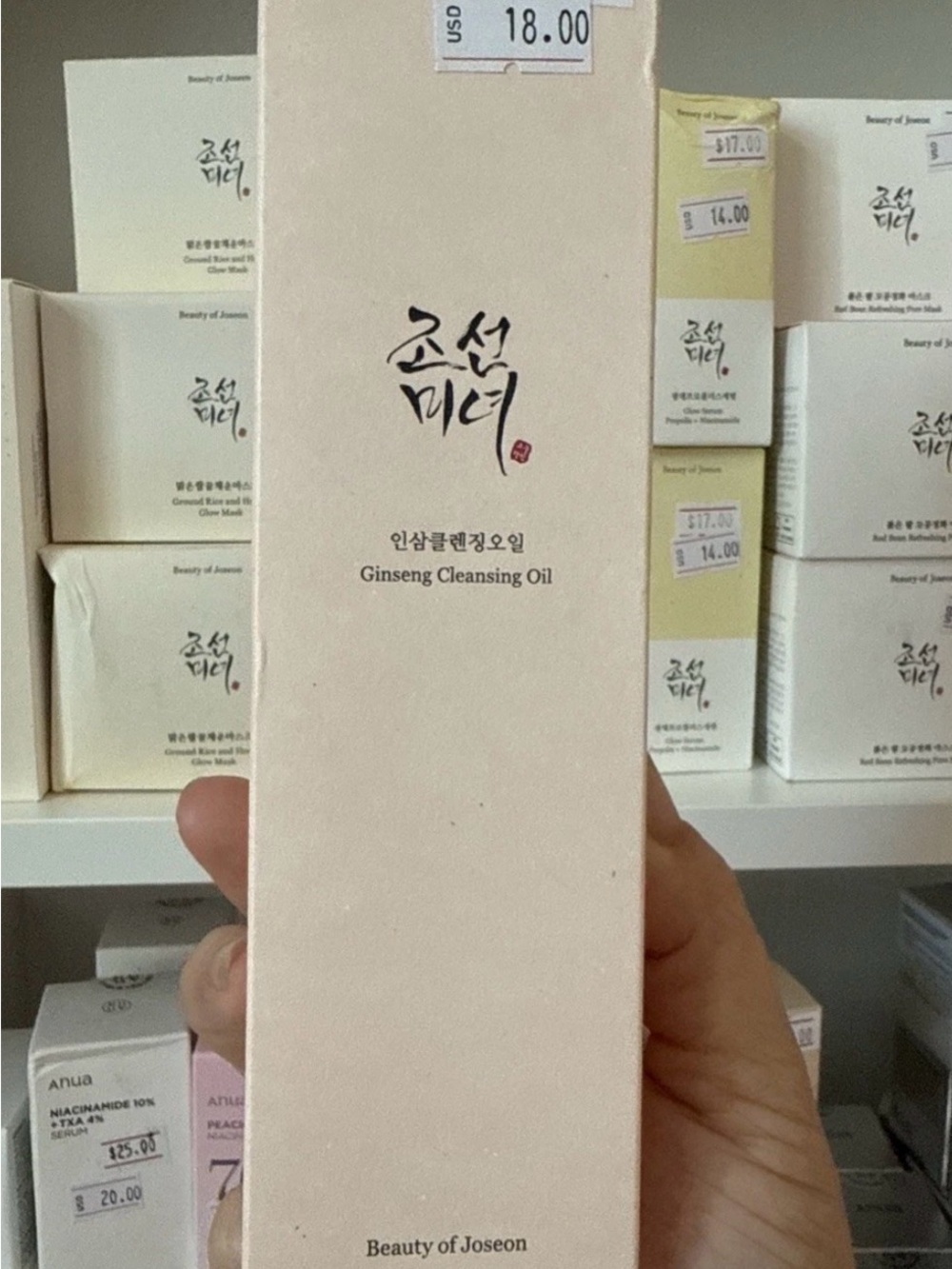 BOJ Ginseng Cleansing Oil